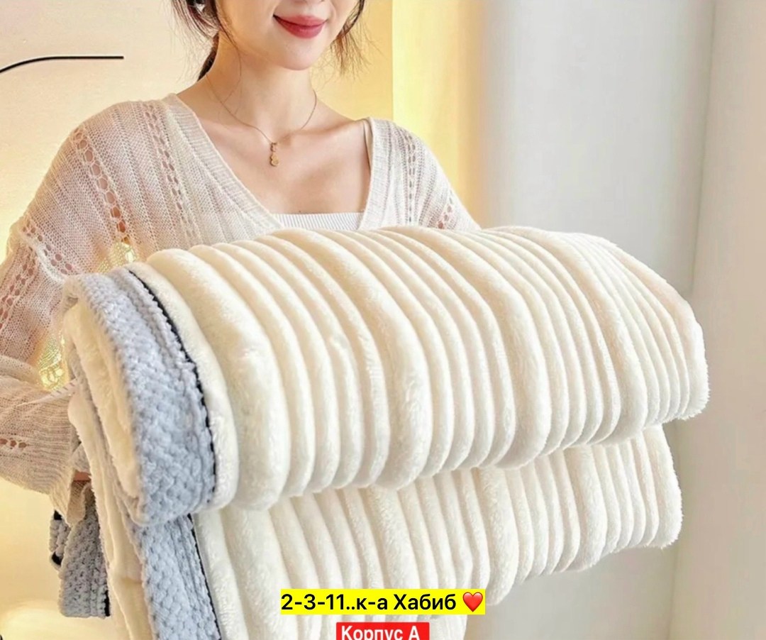 плюшевое одеяло,покрывало плед,плед,плюшевый плед,плед для дома