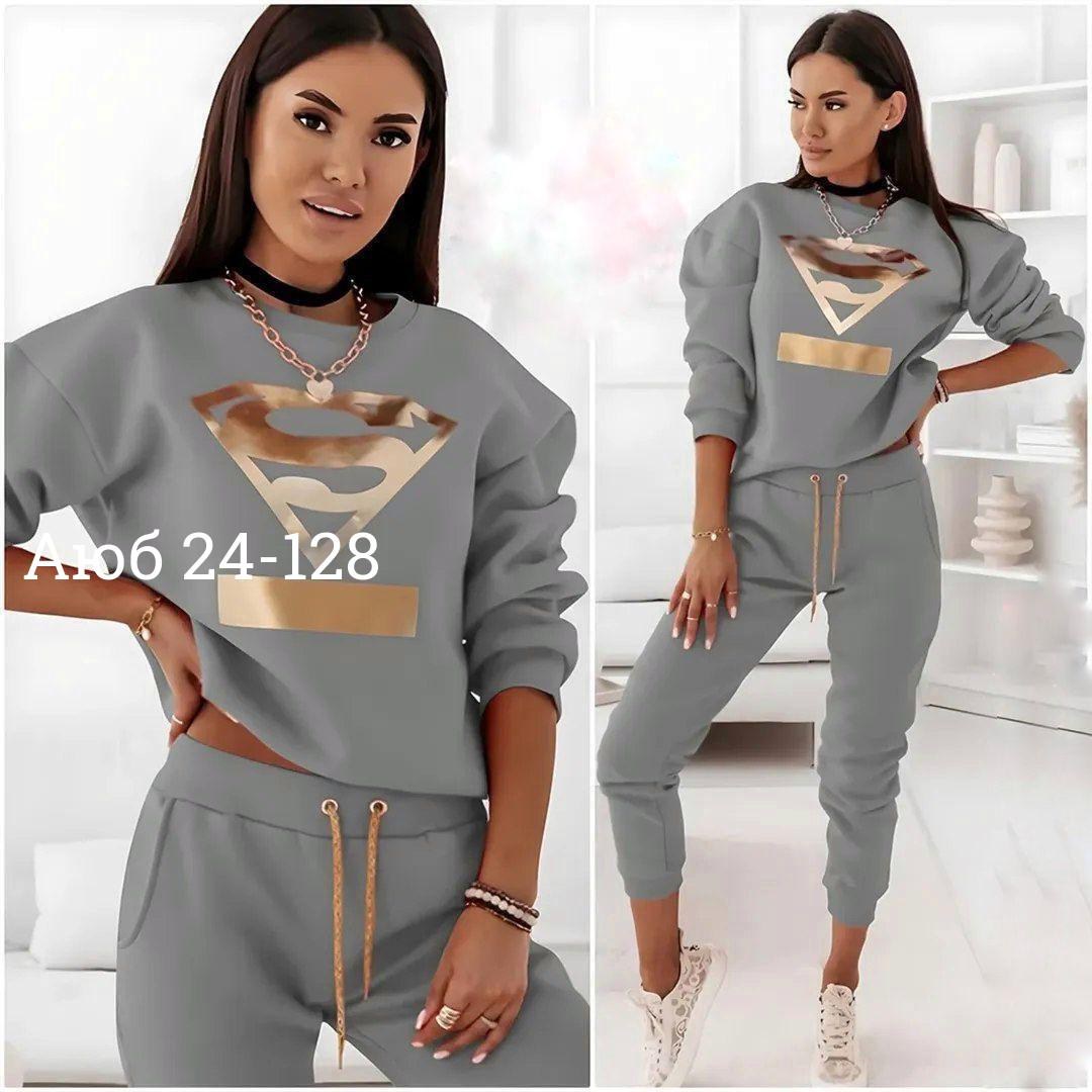 трикотажный костюм спортивный,спортивные костюм,женские костюмы спортивные,костюм спортивные женские костюмы,костюм двойка