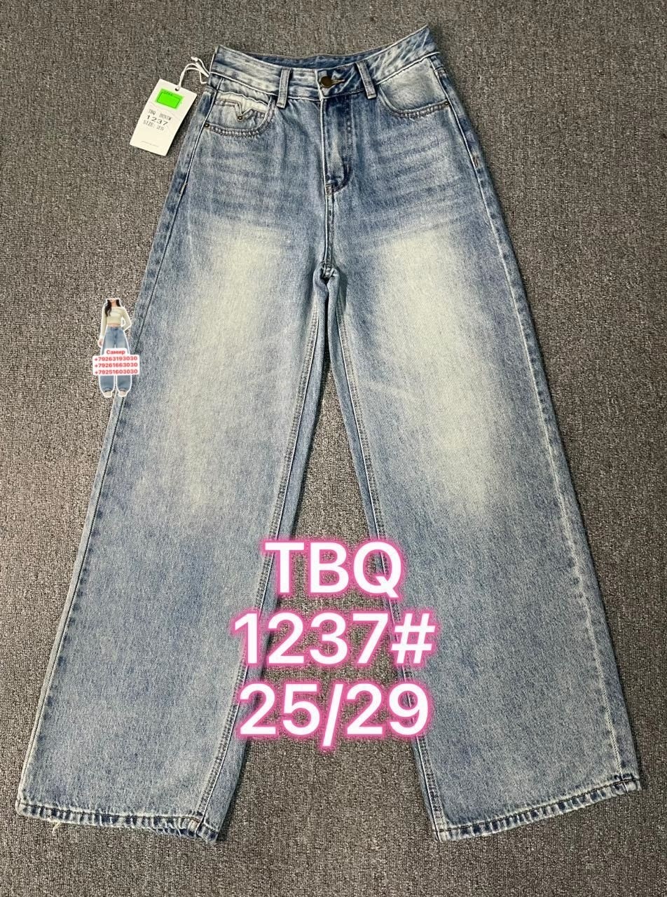 женские джинсы,джинсы,джинсы широкие,джинсы модные,джинсы палаццо