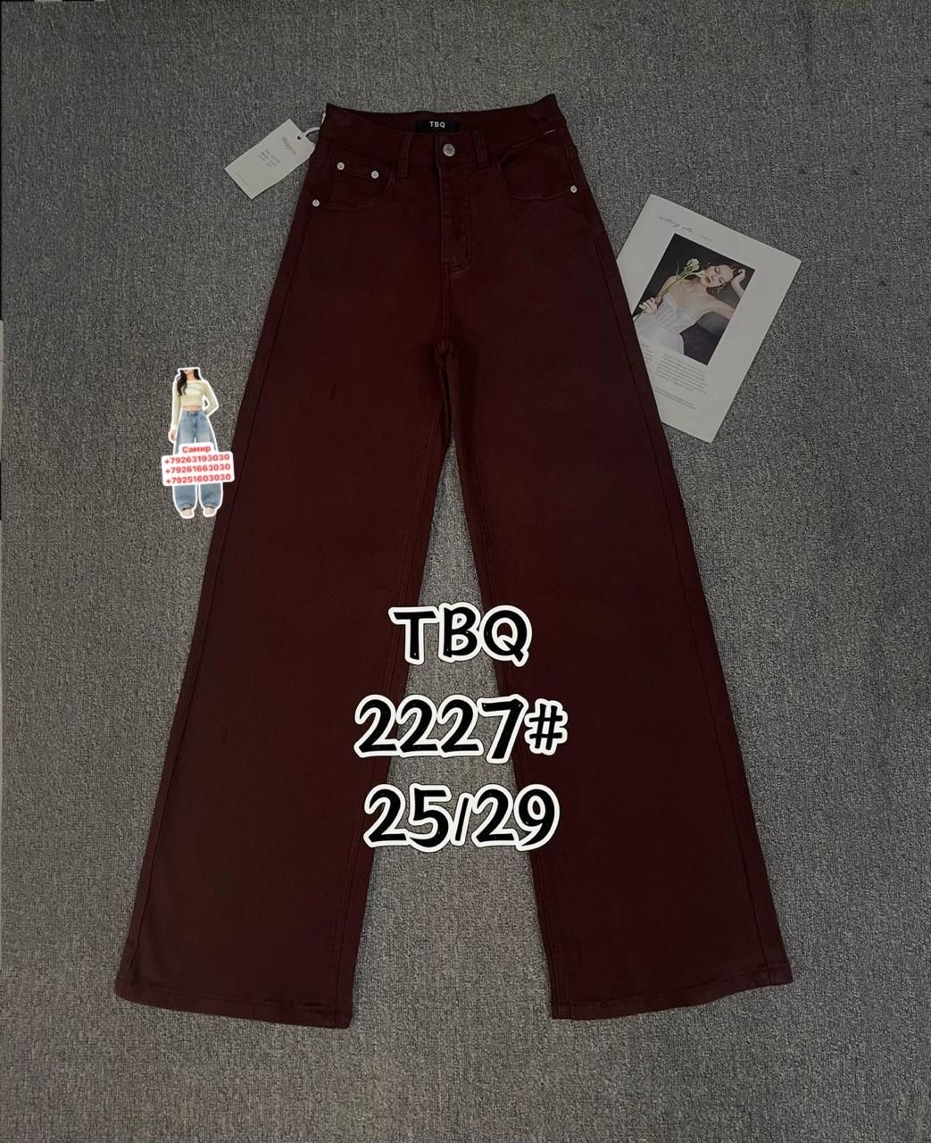 джинсы широкие,брюки джинсы,джинсы,джинсы женские широкие,женские джинсы