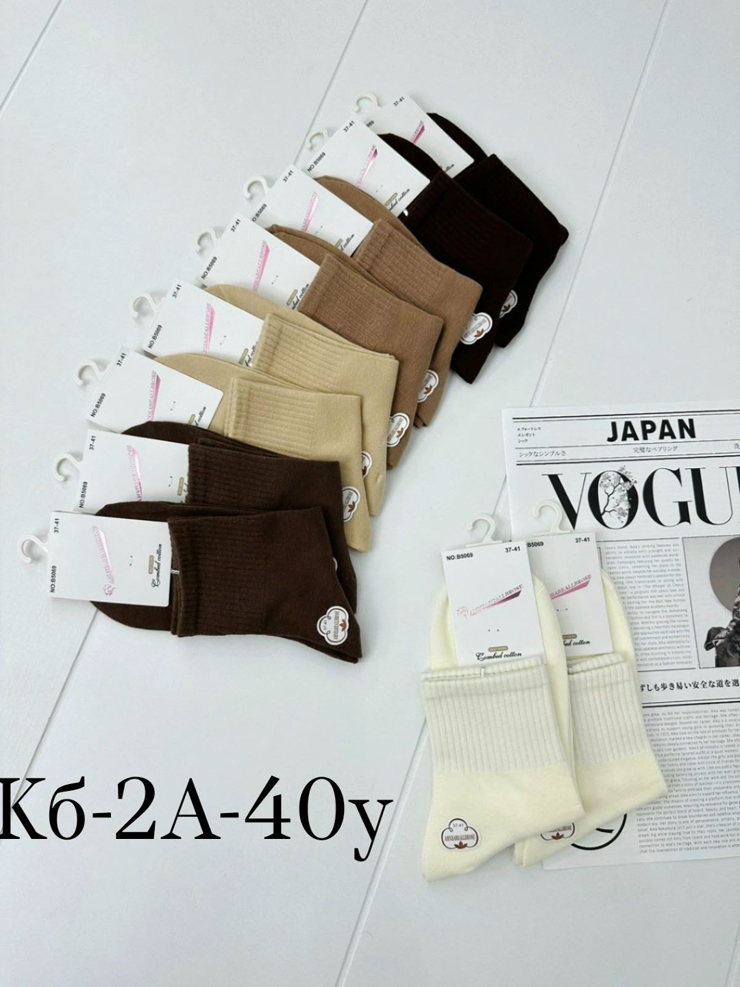 носки женские 10 пар,женские носки,носки женские 10 пар разного цвета,женские носки упаковка,носки набор россия 10 пар