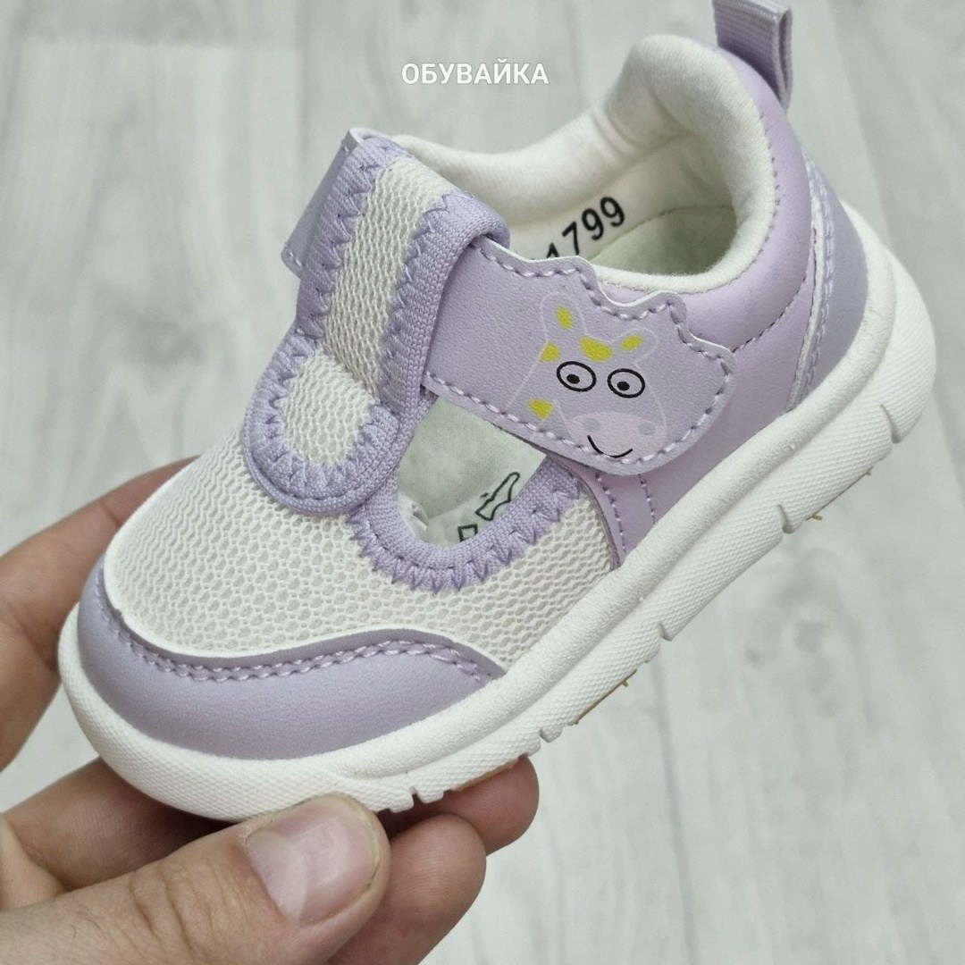 ,кроссовки детские,розовые кроссовки детские,детские сандалии,детские босоножки