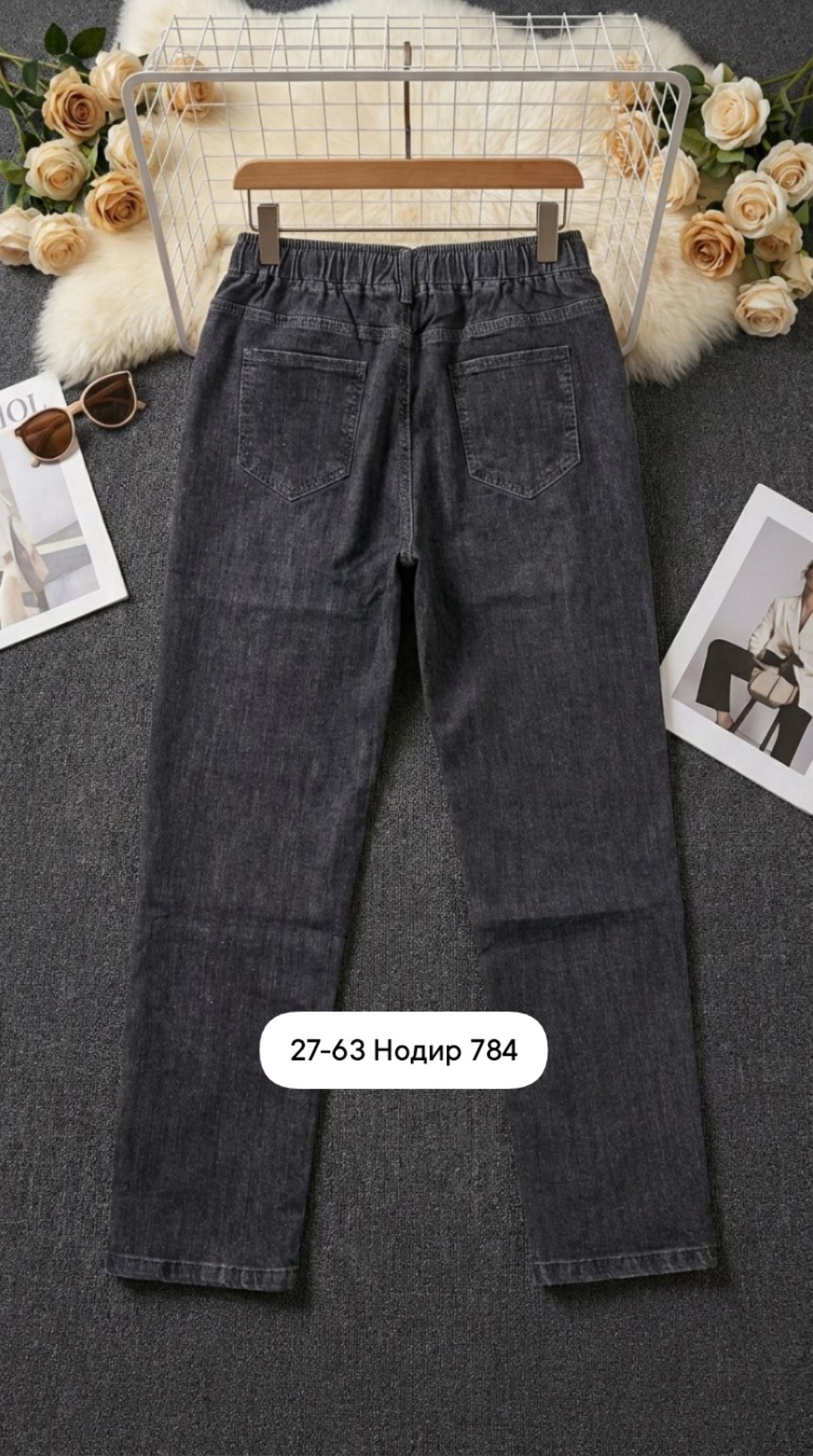 женские джинсы,джинсы брюки,джинсы джинсы,джинсы,джинсы на резинке женские