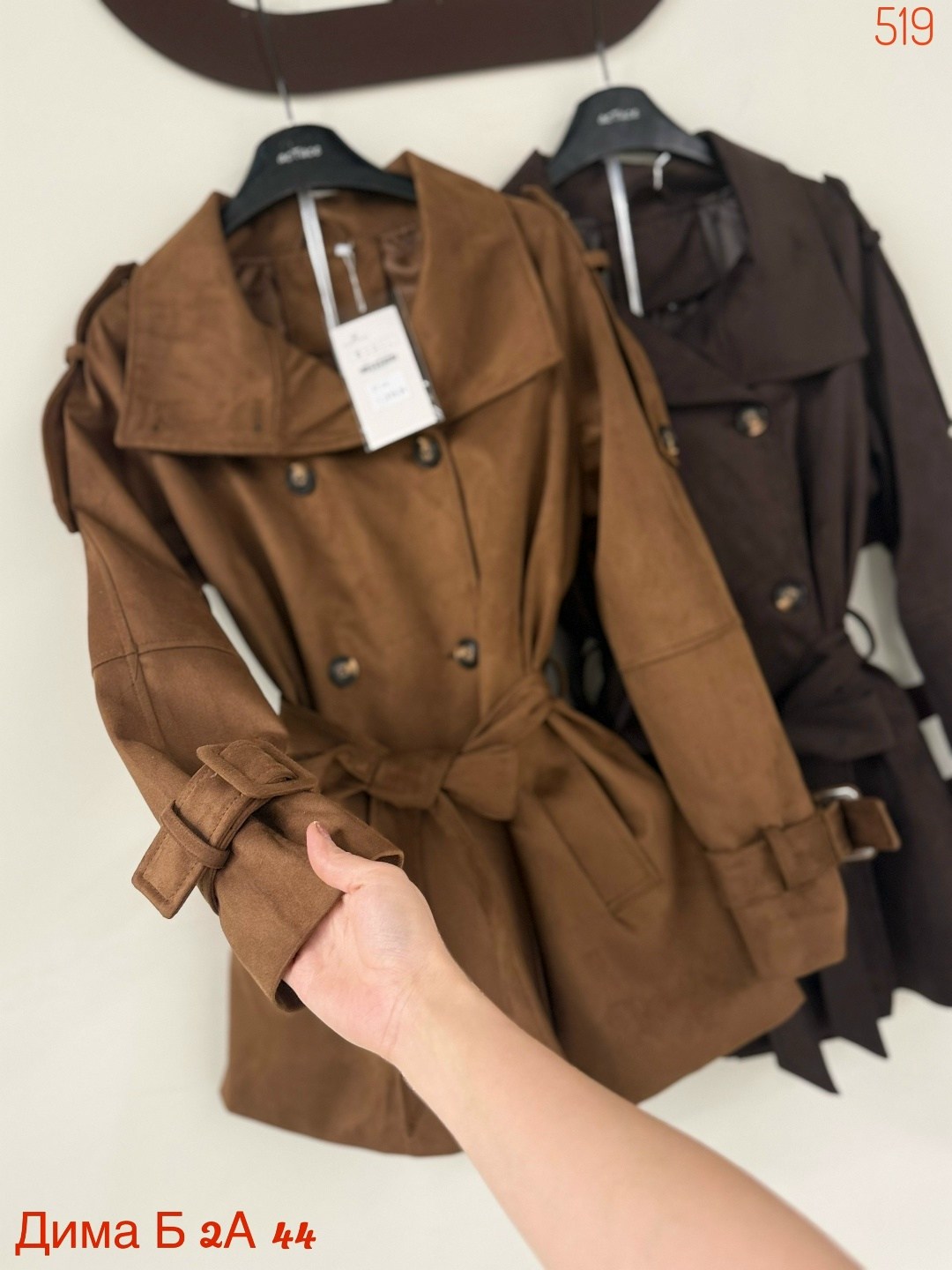 короткий тренч,тренч плащ,тренч,тренч женский,плащ тренч женский