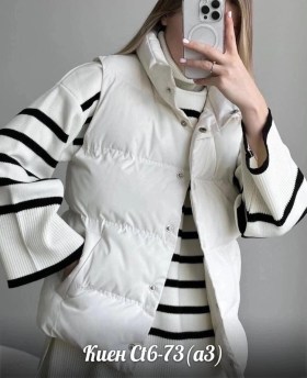 Верхняя одежда