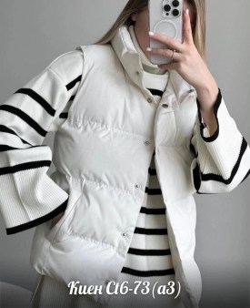 Верхняя одежда