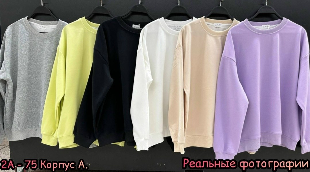 серый свитшот,свитшот женская,оверсайз свитшот,серый джемпер,толстовка