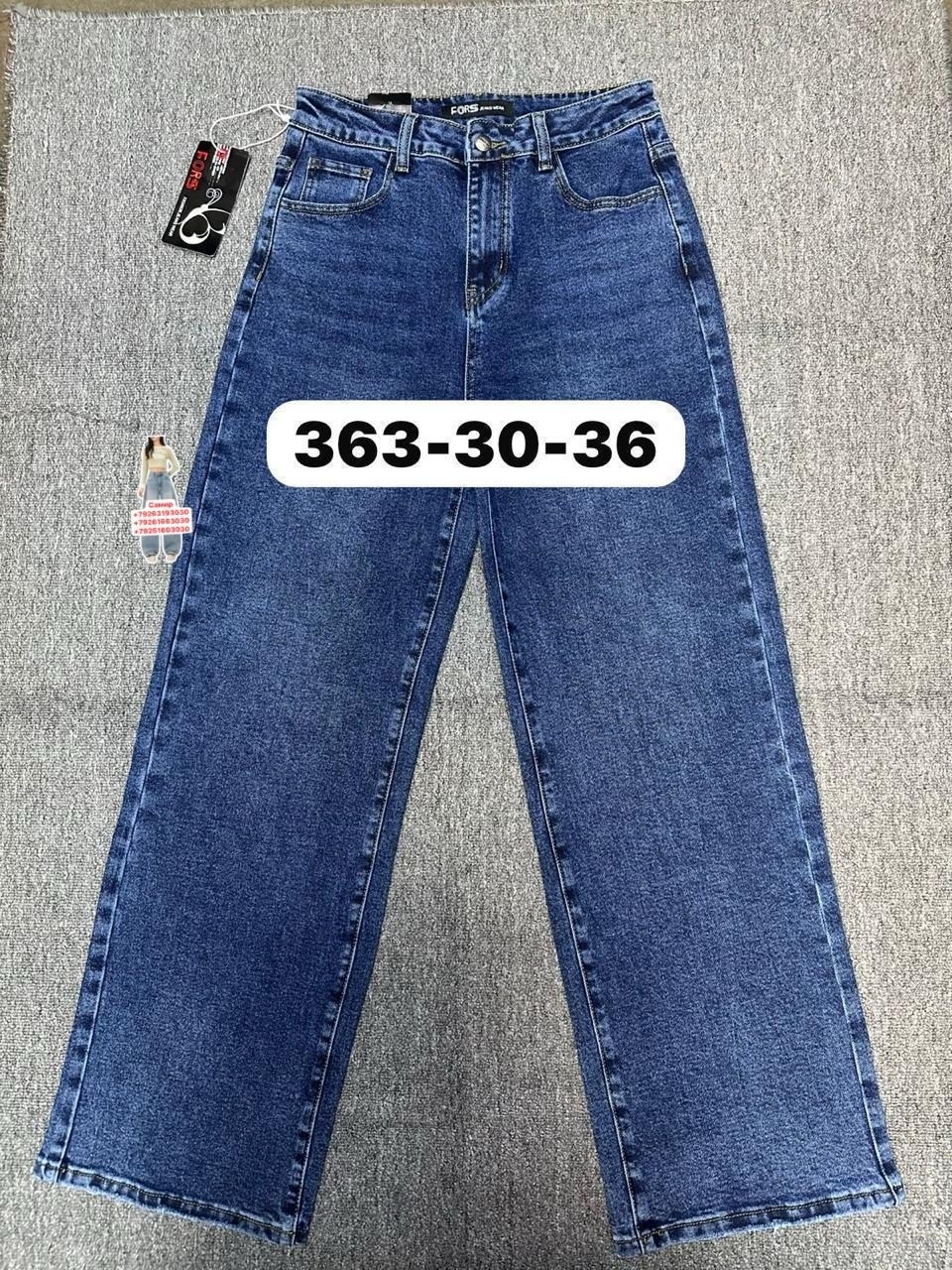 джинсы,широкие джинсы,женские джинсы,штаны джинсы,брюки джинсы