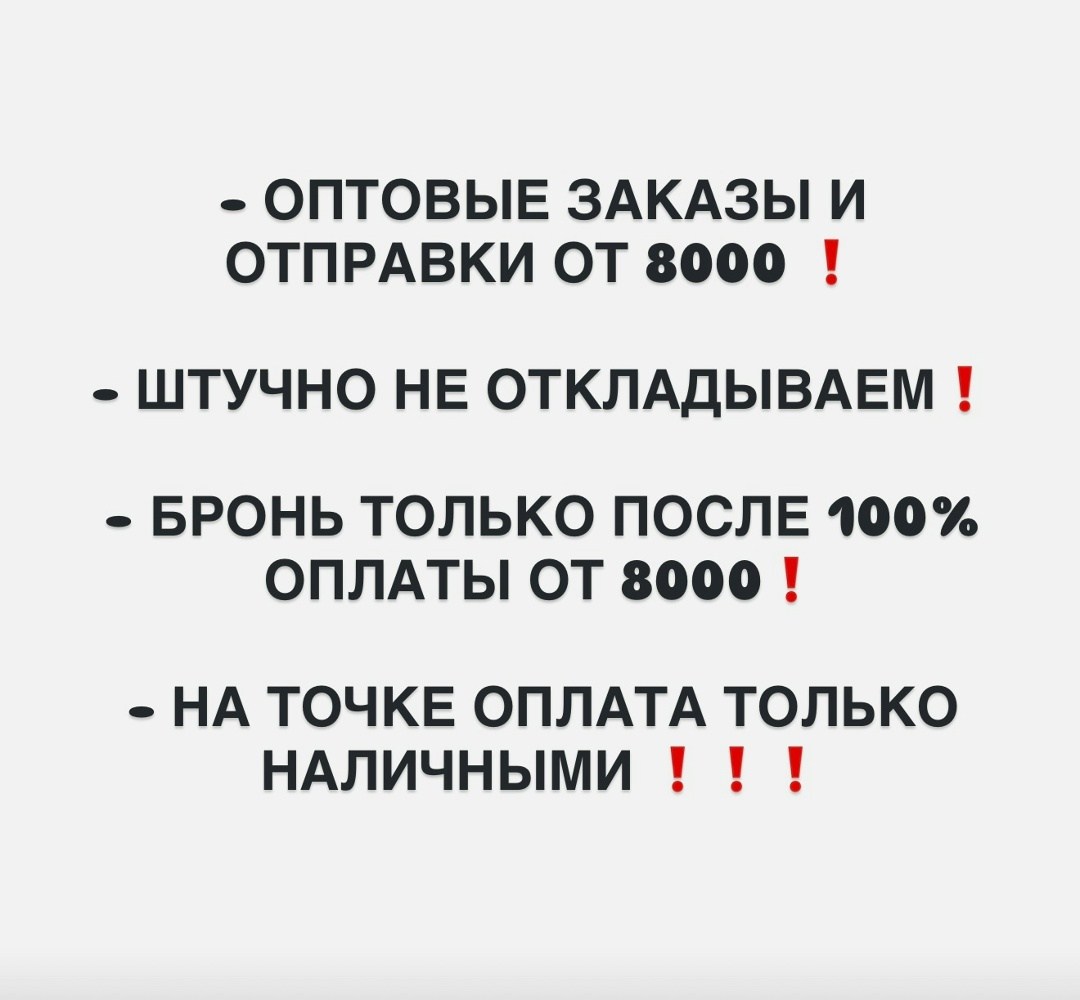 правила сообщества,правила канала,правила логотип,правила группы,правила приема