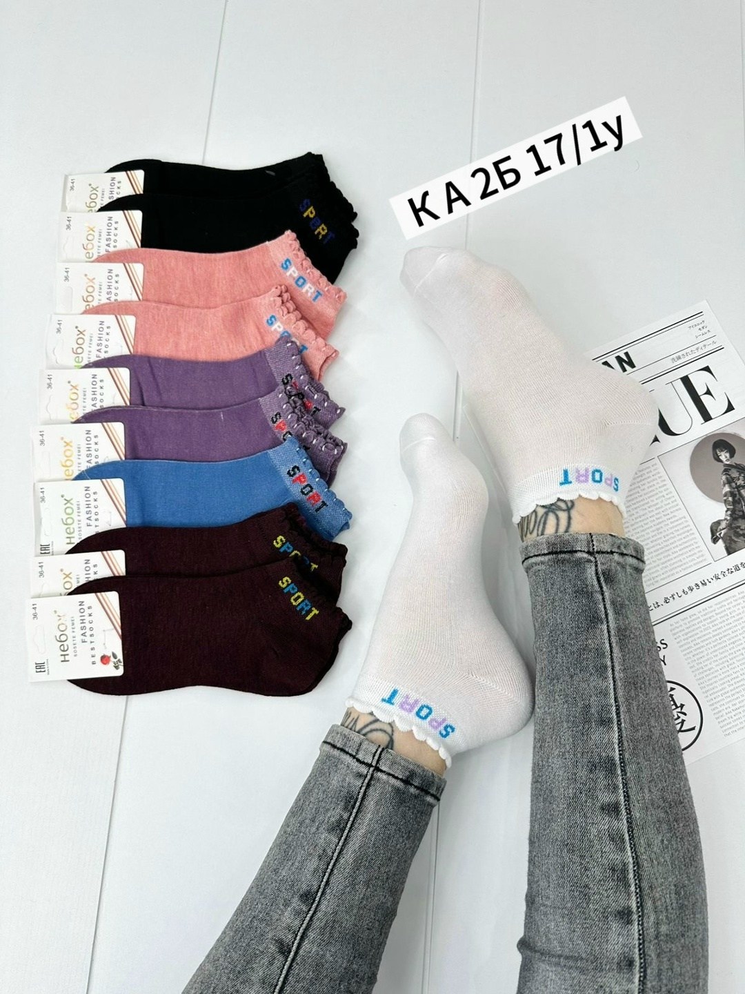 носки женские 10 пар,женские носки,носки женские короткие,носки женские р,носки оптом от производителя