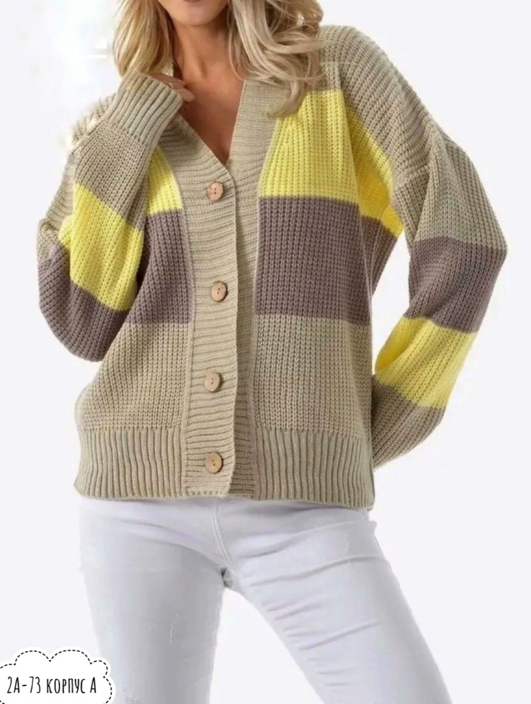 кардиган вязаный в полоску,женский вязаный кардиган,кардиган вязаное,кардиган,кардиган текстильный
