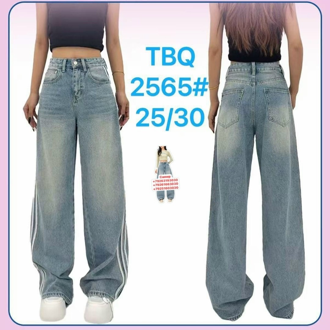 джинсы широкие,женские широкие джинсы,джинсы женские свободные с широкими штанинами,джинсы женские,джинсы широкие багги y2k bang wear
