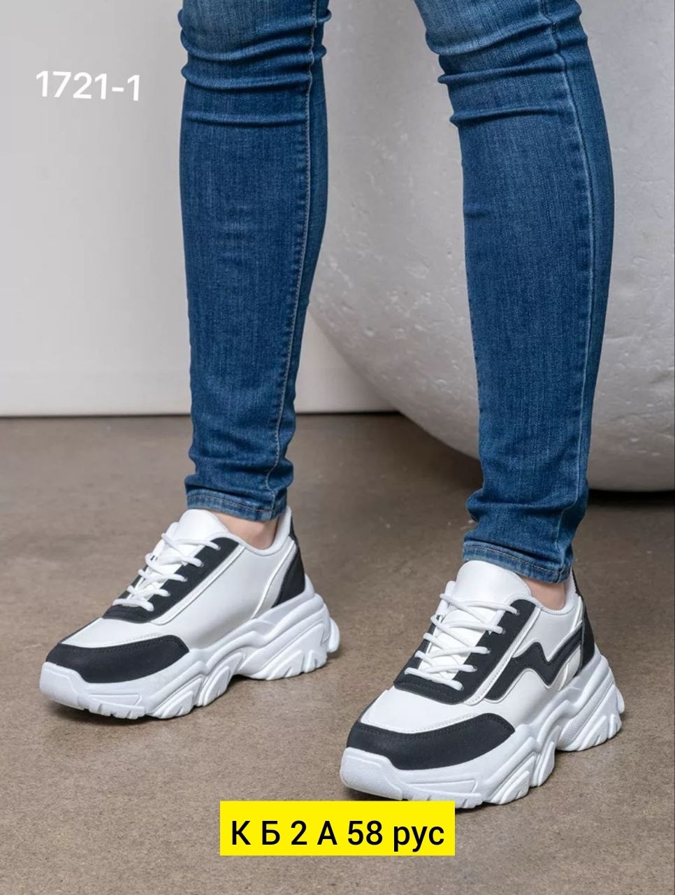 ,женские кроссовки,женские кроссовки на высокой подошве,кроссовки для женщин,кроссовки спортивные на высокой подошве