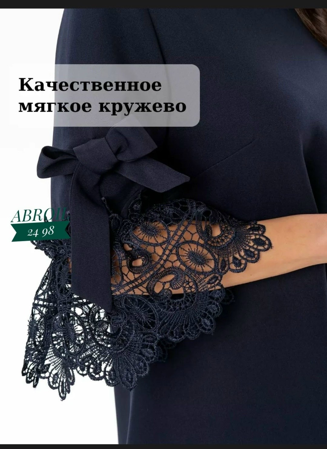 платье праздничное с кружевом твое-still цвет черный,платье праздничное с кружевом твое,нарядное платье,платье женское,платье