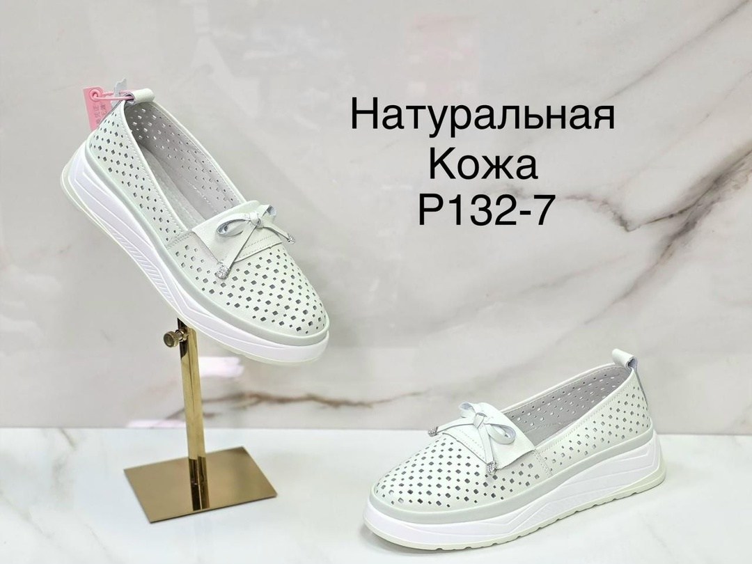 кроссовки baden,,женские кроссовки,кроссовки женские remonte,кроссовки женские baden