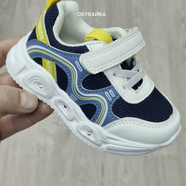 детские кроссовки,кроссовки оптом,детская ,кроссовки закрытые,кроссовки