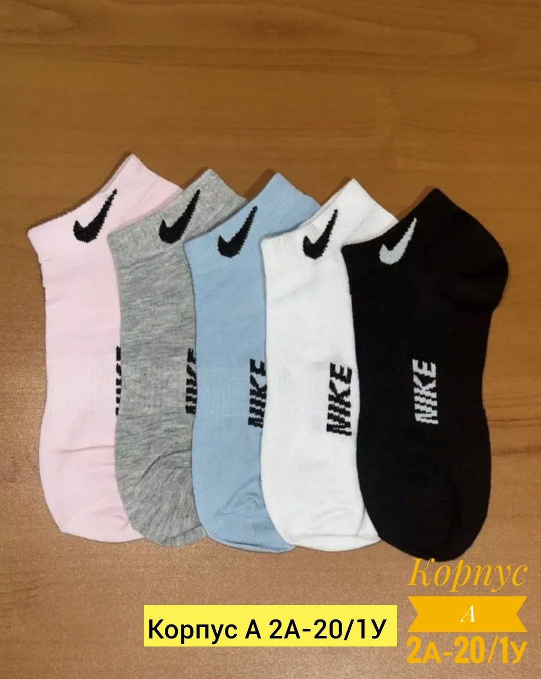 носки короткие спортивные набор,носки короткие спортивные набор 10 пар,комплект носки женские,носки спортивные набор 10 пар,носки женские короткие набор 10 пар