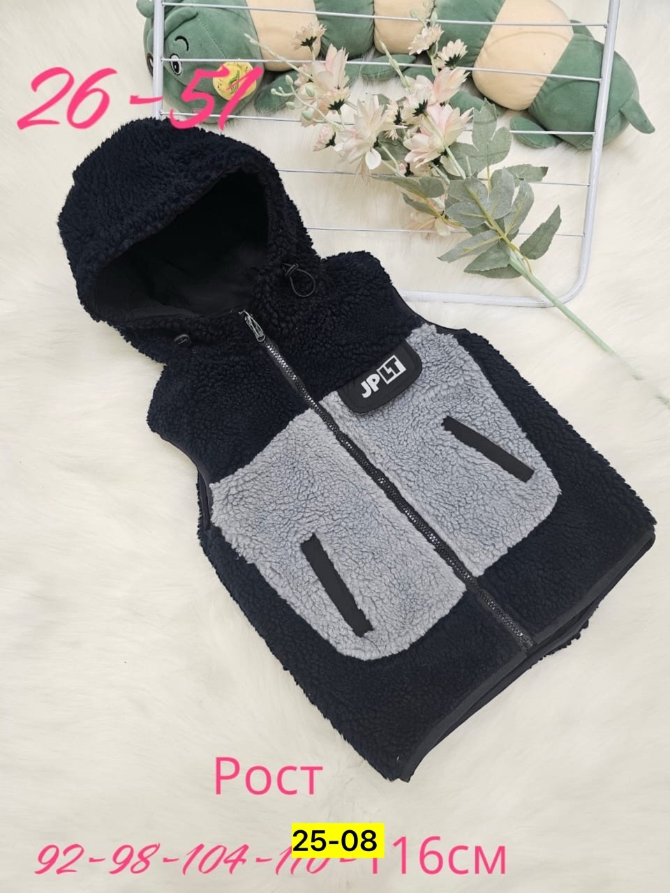 жилет детский,жилет детский демисезонный,жилетка детская,жилетка демисезонная,жилет