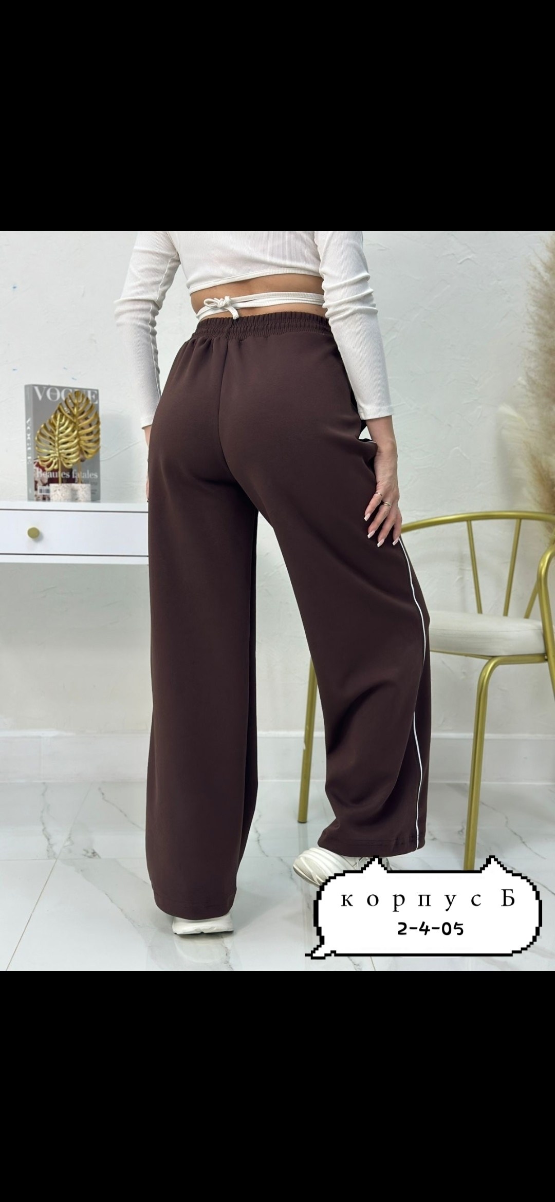 брюки спортивные широкие,брюки спортивные женская,штаны оверсайз,брюки штаны,брюки спортивные