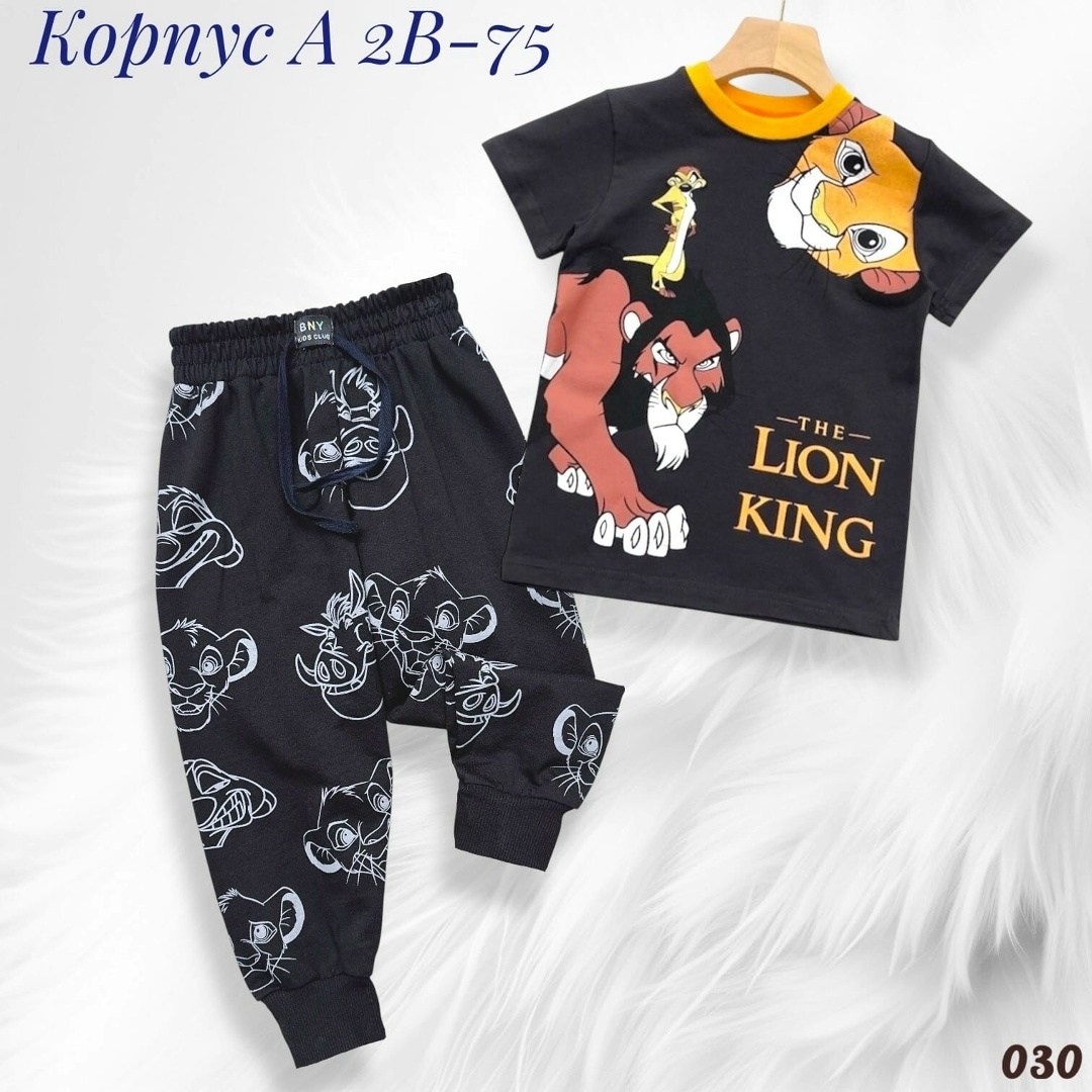 костюм спортивный мальчикам,костюм для мальчика,костюм детский,детские костюмы,детские костюмы для мальчиков