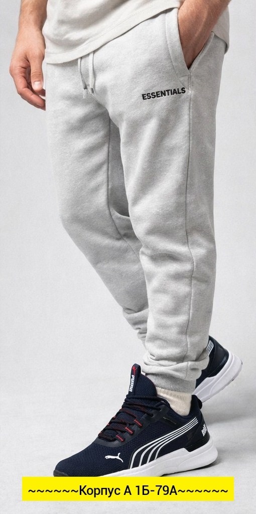 джоггеры с карманами,джоггеры мужские,мужские брюки джоггеры,джоггеры,карго джоггеры