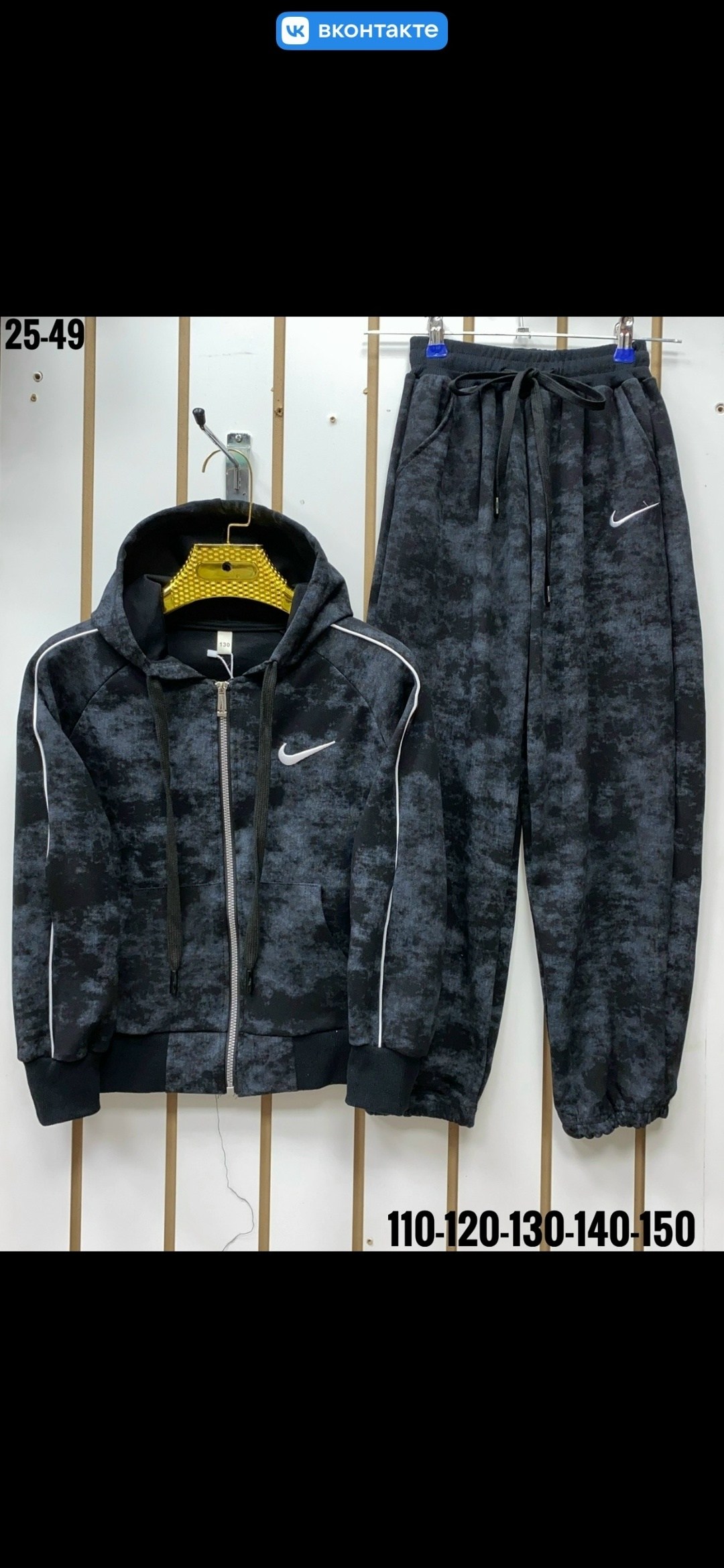 флисовый костюм найк,флисовые костюмы,костюм спортивный для мальчика,спортивный костюм