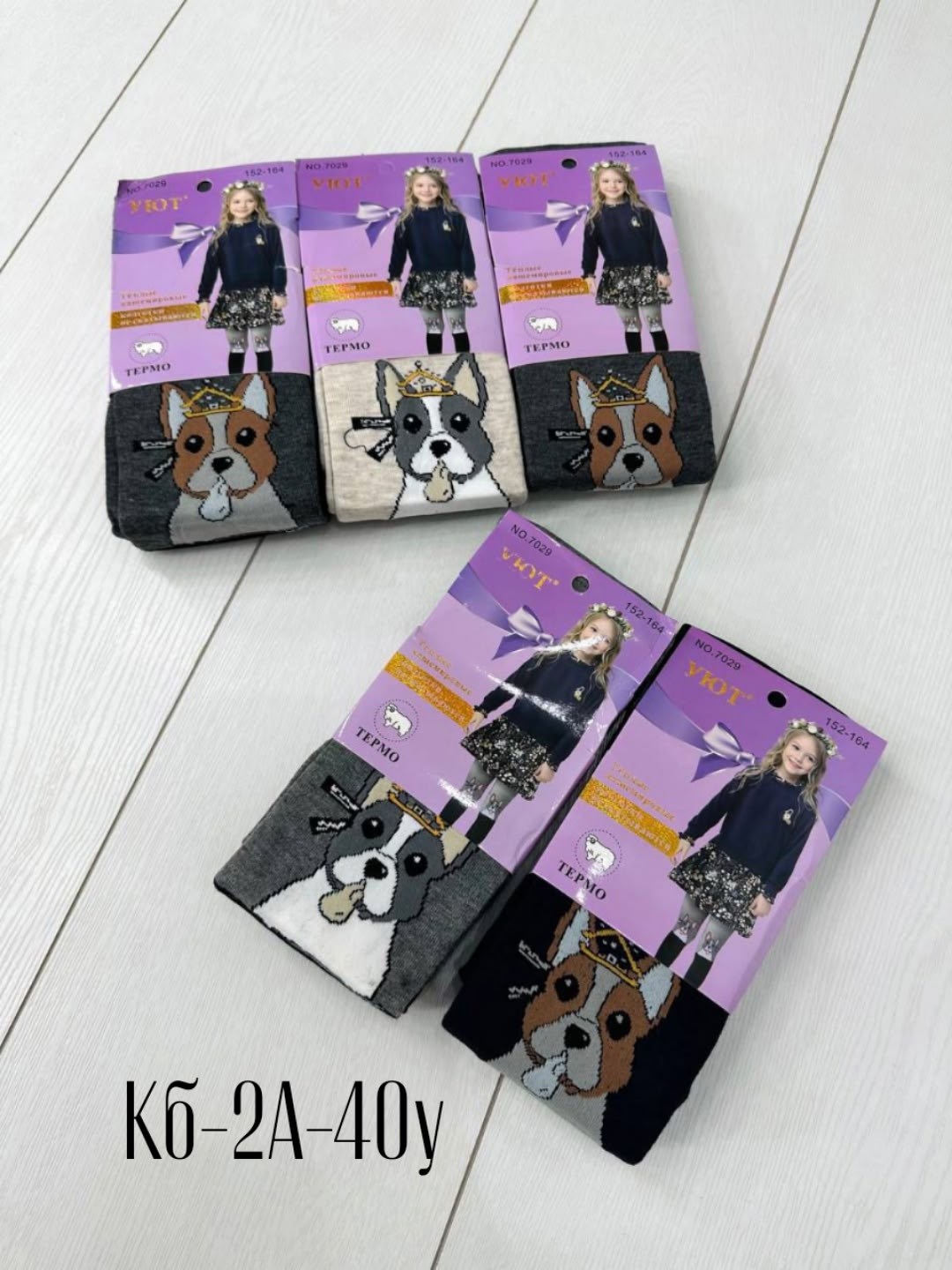 колготы для девочки,колготки для девочек,детские колготки,колготки для девочки 1 шт,колготки хлопковые для девочек