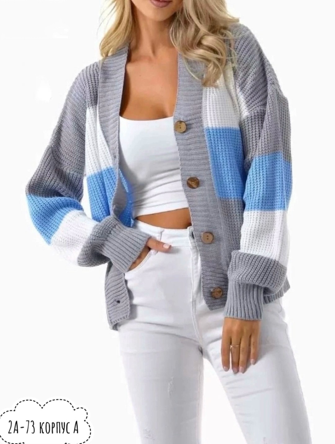 кардиган вязаный в полоску,женский вязаный кардиган,кардиган вязаное,кардиган,кардиган текстильный