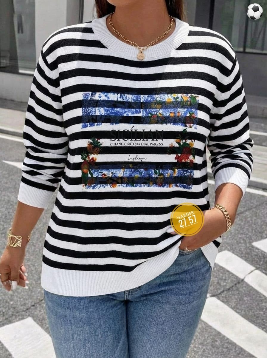 кофта женская,стильный джемпер,модные свитера,кофта в полоску,кофта хлопок