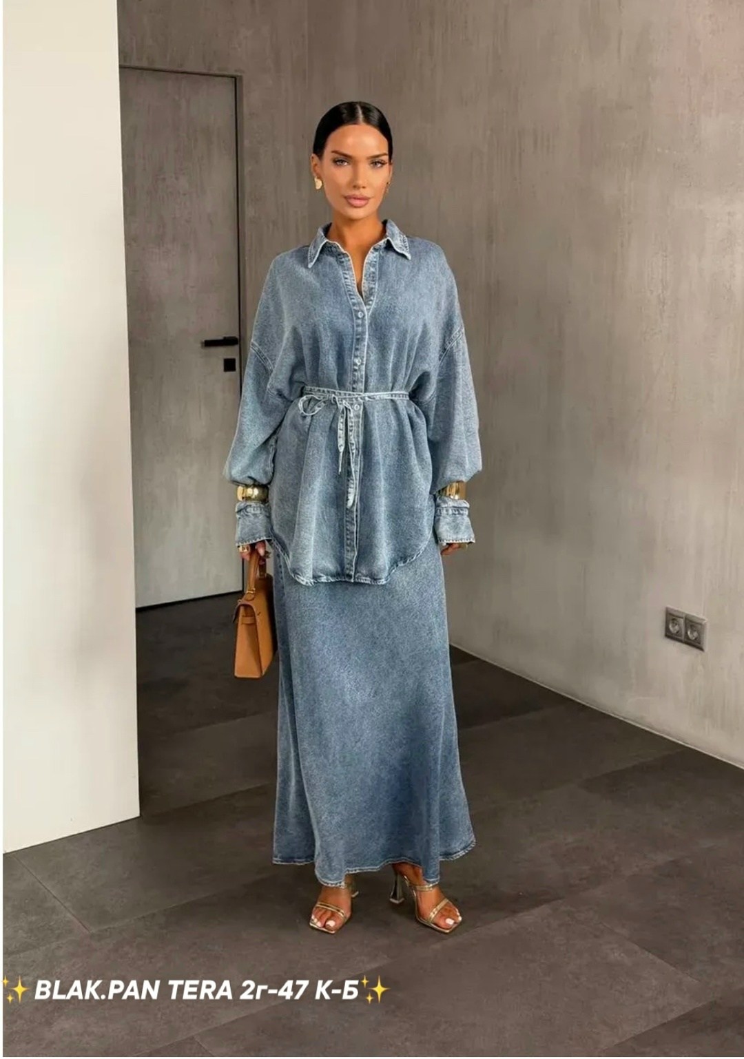 джинсовое платье,джинсовый костюм с юбкой,платье женское джинсовое,джинсовое платье карго,джинсовый костюм женский