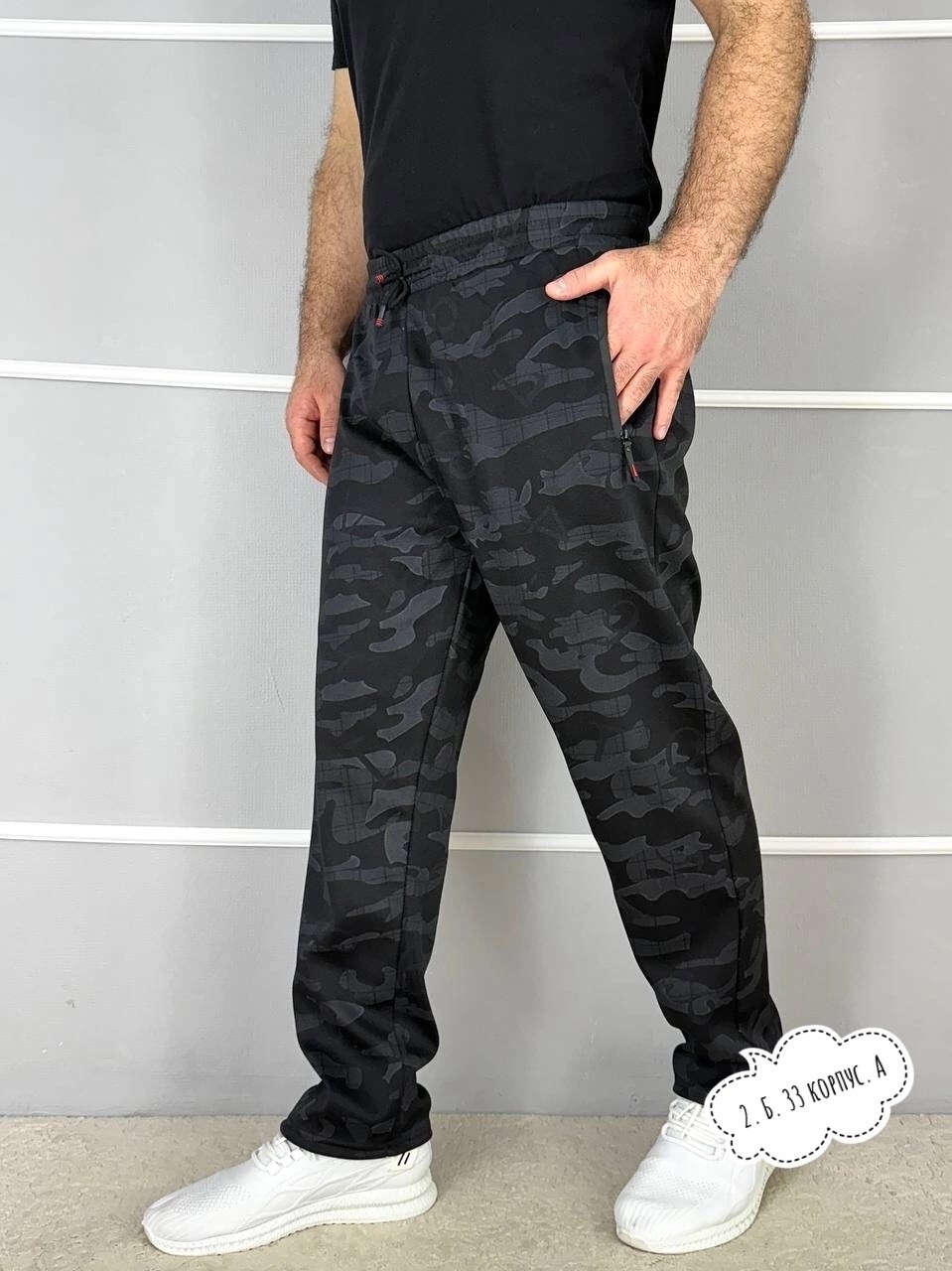 штаны мужские,штаны спортивные,брюки джоггеры,брюки мужские джоггеры,брюки мужские