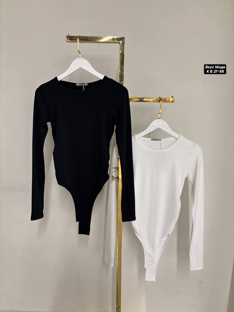 женское боди,боди с длинным рукавом,боди черный,боди женский с длинным рукавом,боди с рукавами