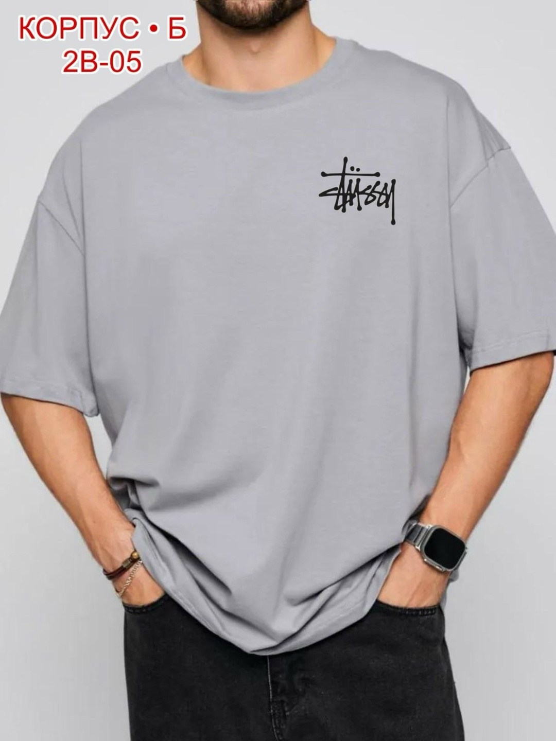 футболки оверсайз,футболка мужская оверсайз,футболка мужская,мужская мода,мужская футболка серая