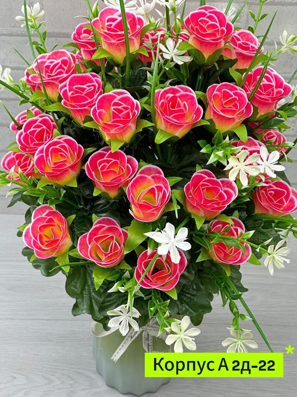 искусственные букет роз,букет,искусственные цветы букет,цветок искусственный розы,искусственные цветы