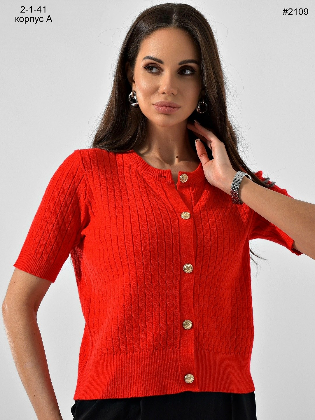 женская кофта,кофта вязаная,кофта кардиган,летняя кофта,кардиган вязаное