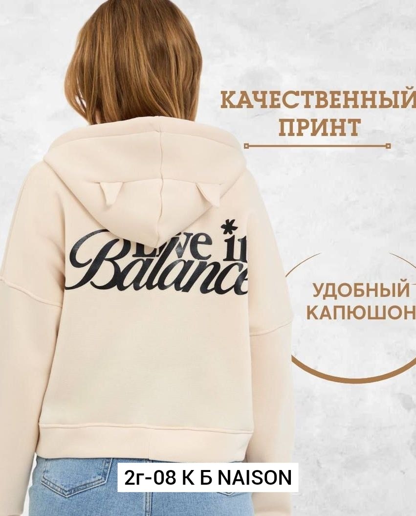 толстовка женская,толстовка женская с капюшоном,толстовка,свитшот женская,толстовки худи