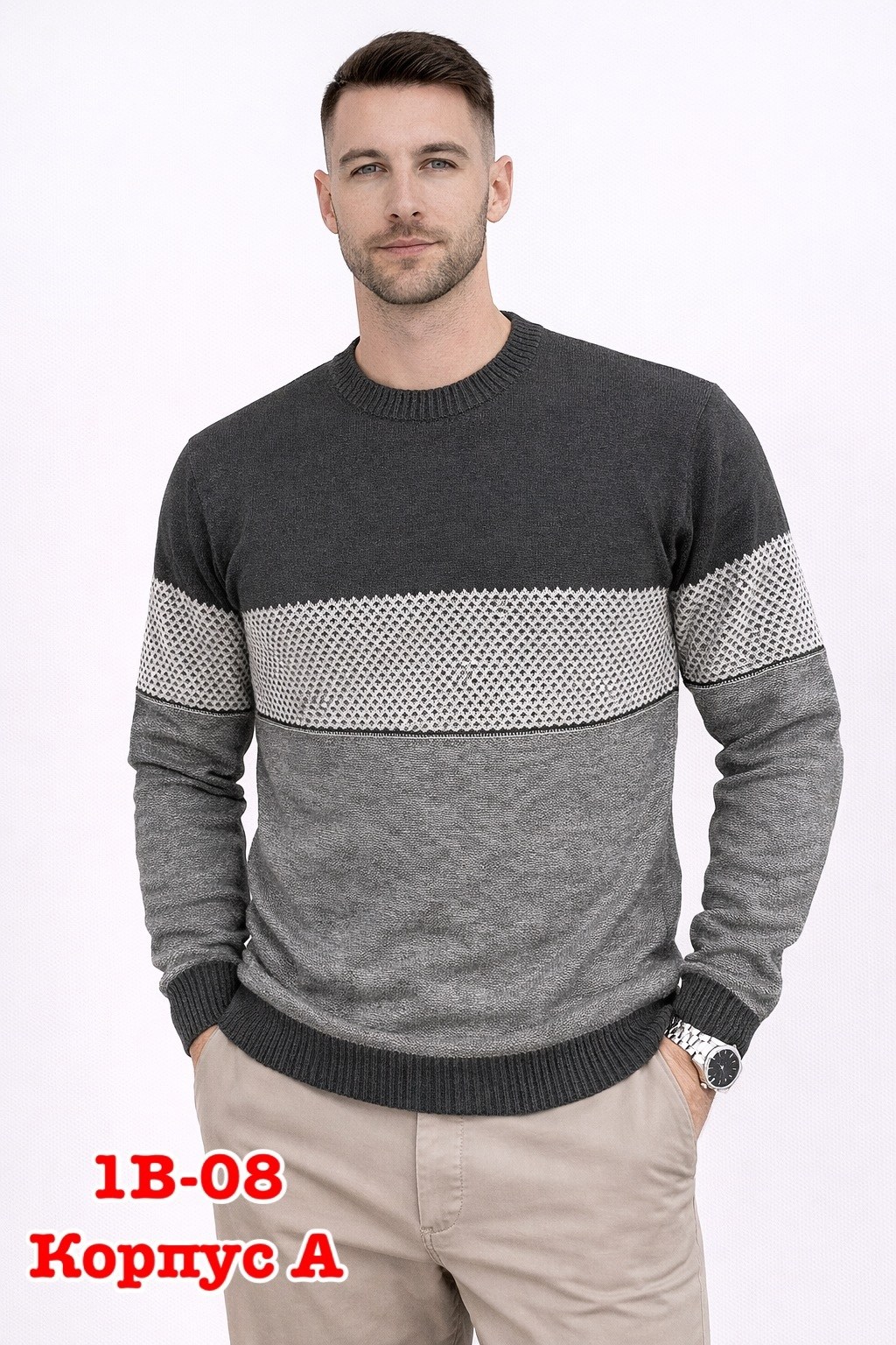 свитер мужской,мужской джемпер свитер,джемпер,трикотажная кофта,свитер кофта