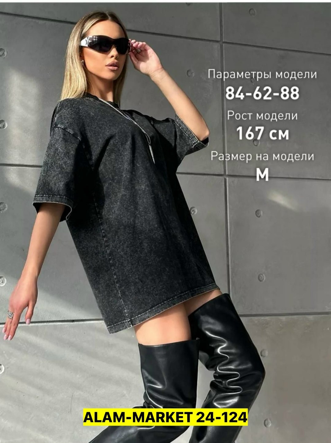 серая футболка варенка оверсайз maxluk,футболка оверсайз варенка серая,футболка оверсайз варенка,футболка женская оверсайз,футболка оверсайз женская варенка