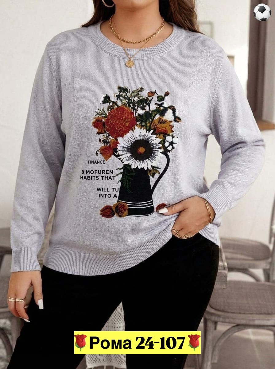 кофта женская,кофта женская свитер,кофта женская джемпер,кофта свитер,джемпера женские