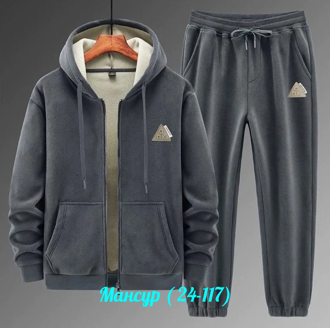 спортивный костюм мужской теплый на флис,спортивные костюмы мужские на флисе,мужской теплый спортивный костюм,спортивный костюм мужской,спортивный костюм мужской теплый на флисе двойка
