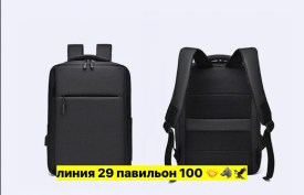 Сумка