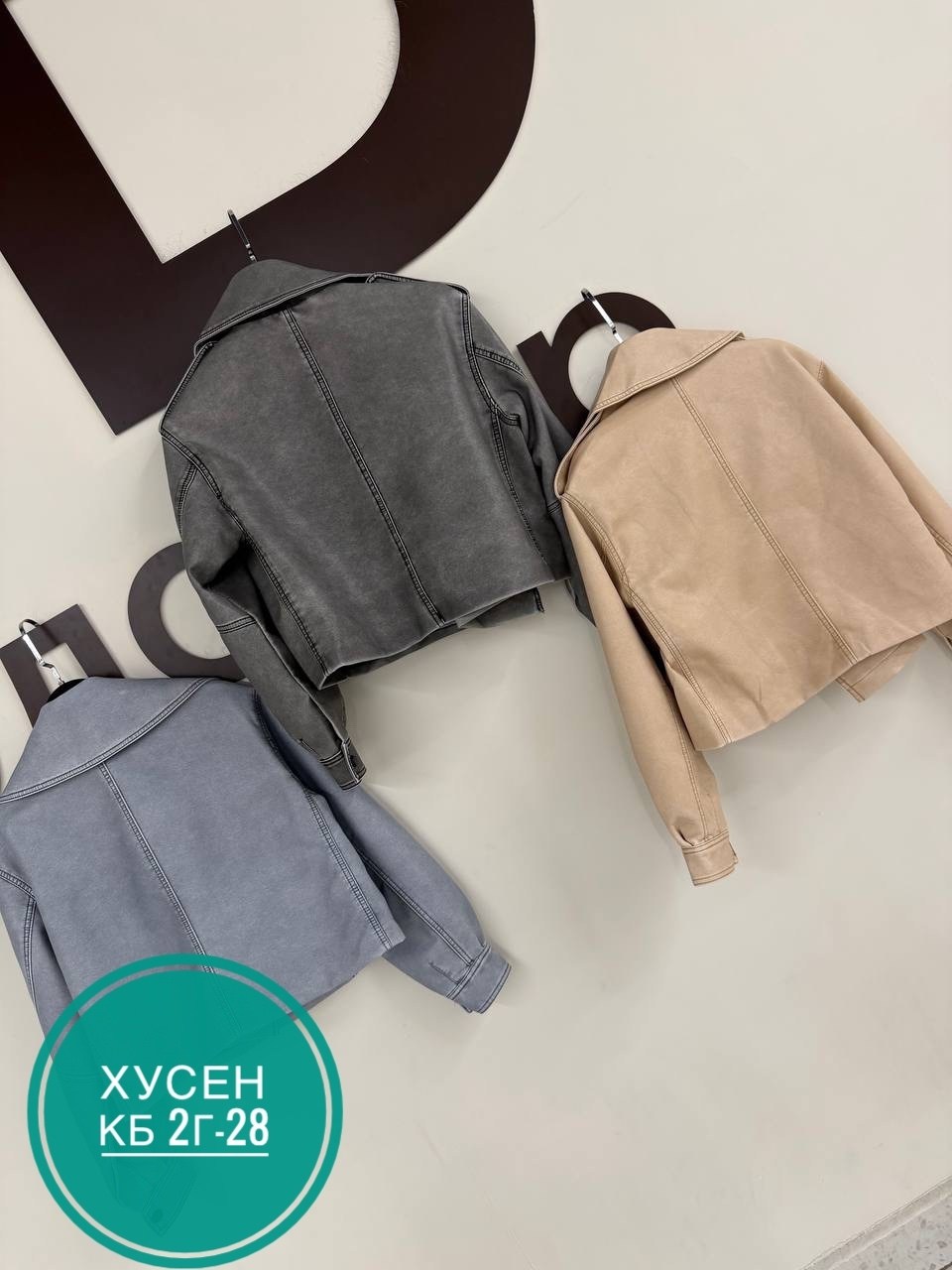 косуха куртка,кожаная куртка косуха,косуха,женская кожаная куртка косуха,косуха женская