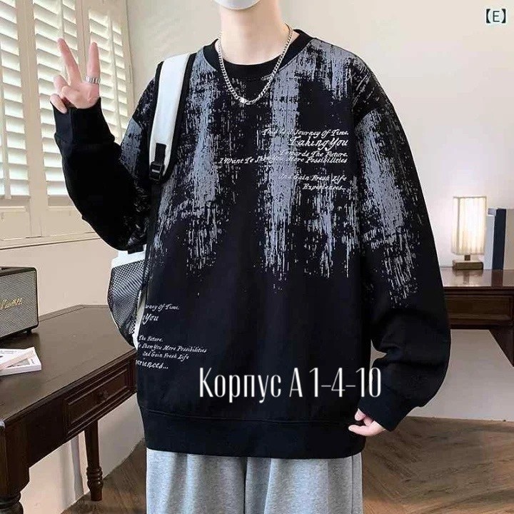 свитшот мужской,мужские свитшоты,мужская толстовка,толстовки свитшот,толстовка в стиле