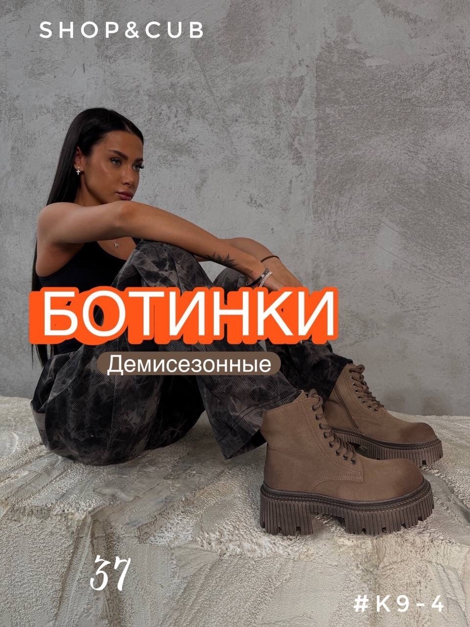 женские ботинки,модные ботинки,ботинки женские зимние, женская,