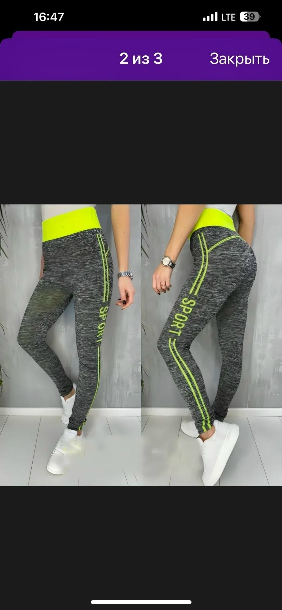 спортивные женские леггинсы,спортивные легинсы женские,спортивные женские лосины,спортивные леггинсы лосины,леггинсы спортивные