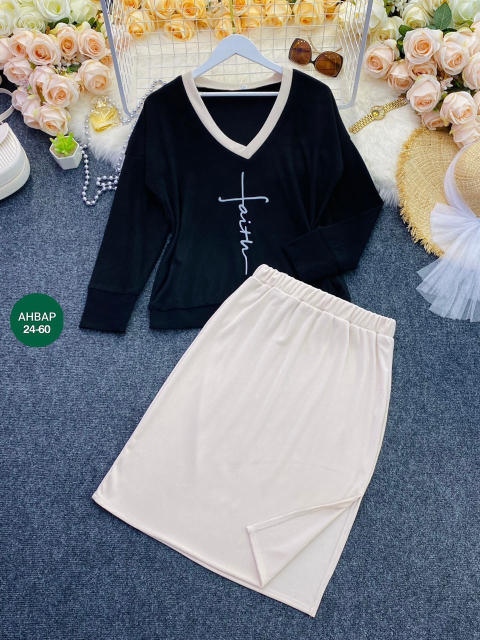 женский костюм с юбкой,костюм кофта и юбка,юбка и кофта,костюм с юбкой,костюм с юбкой теплый