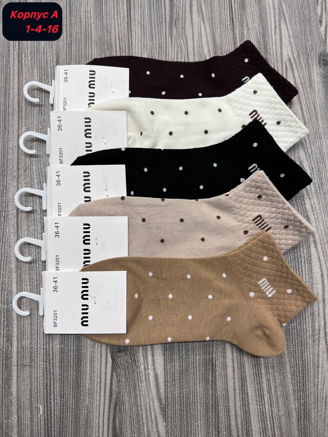 носки средние спортивные в горошек набор 5 пар syltan,носки женские 10 пар,носки 5 пар,женские носки,комплект носки женские