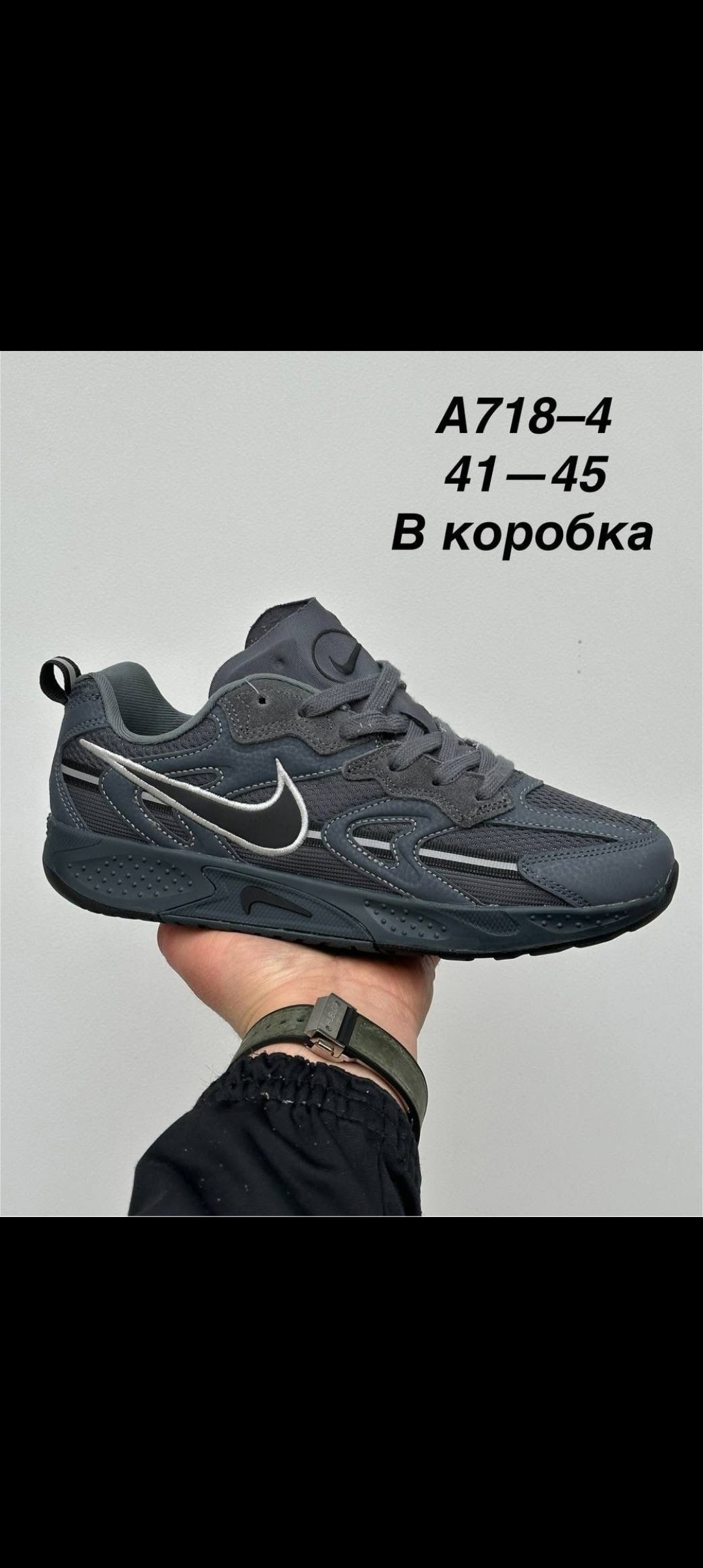 мужские кроссовки,кроссовки,кроссовка,кроссовки распродажа,кроссовки nike