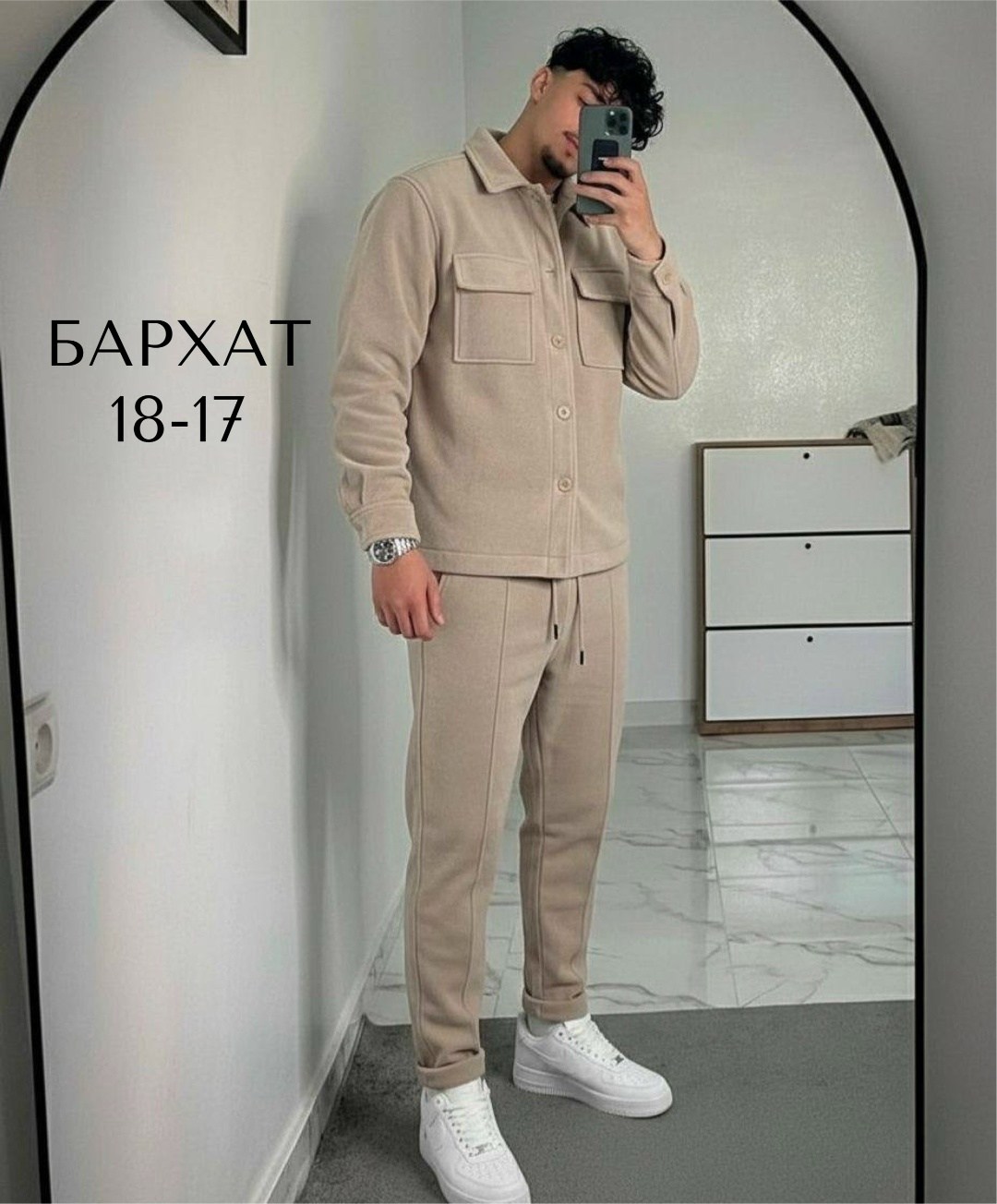 мужской костюм на флисе,мужская мода,флисовый костюм мужской,костюм двойка мужской,мужской костюм