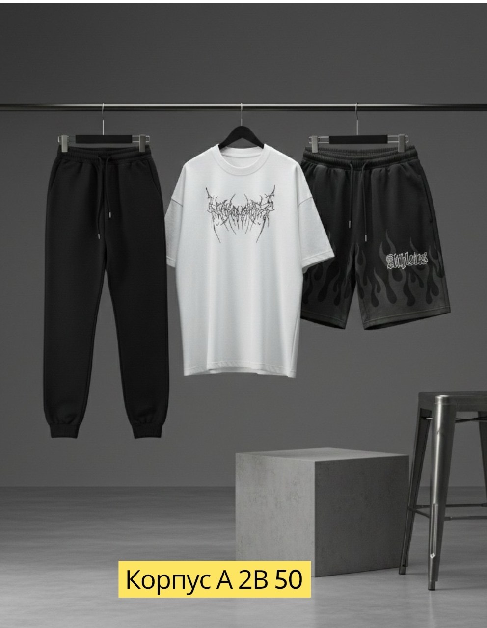 спортивные костюмы мужские,костюмы мужские молодежные,мужские комплекты,комплект одежды для мужчин